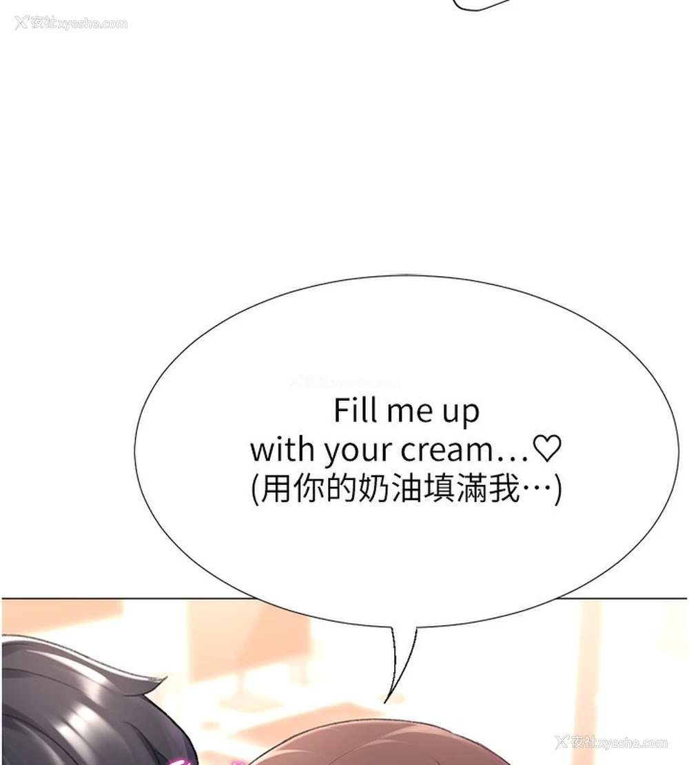 59P - 猎爱转蛋机