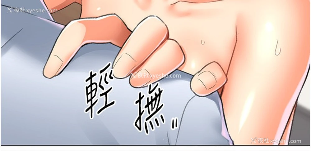 61P - 猎爱转蛋机