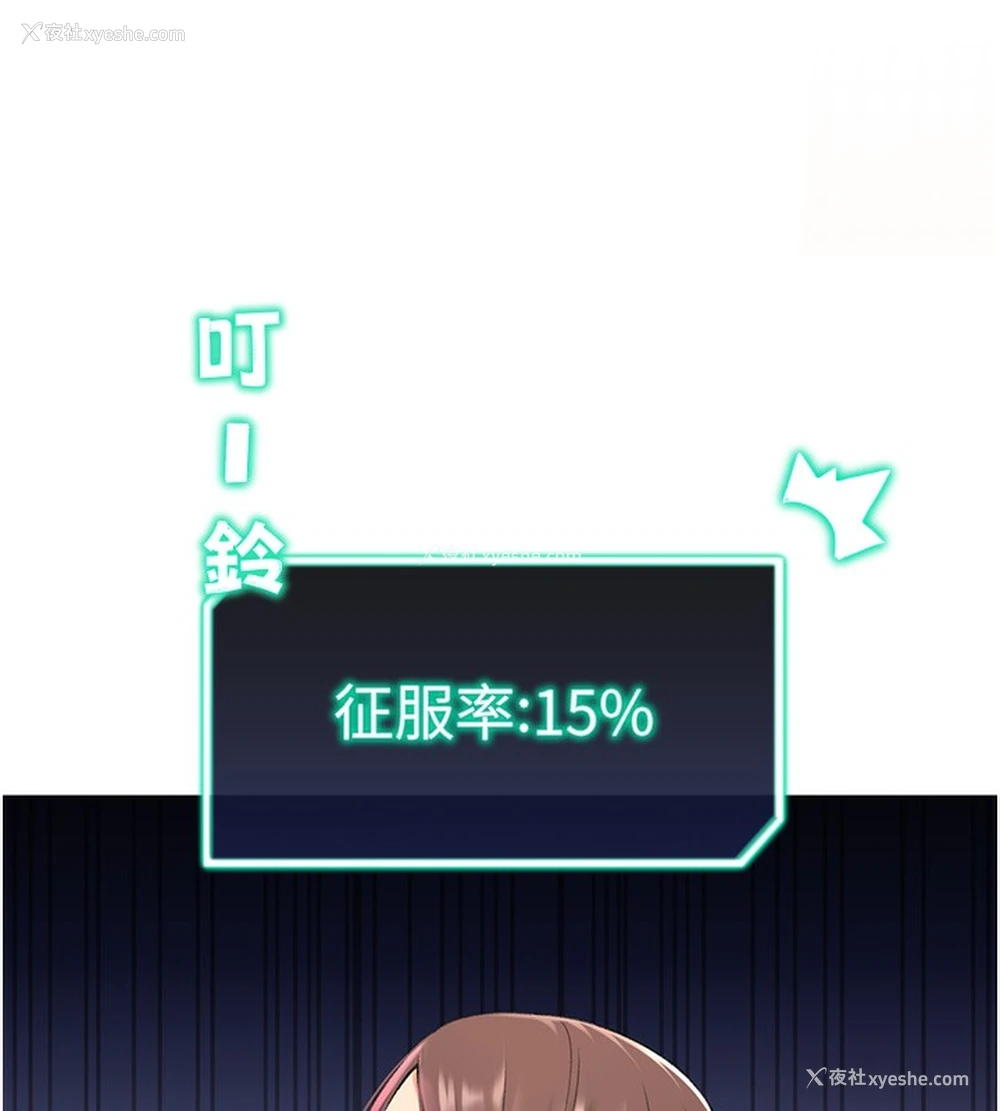 6P - 猎爱转蛋机