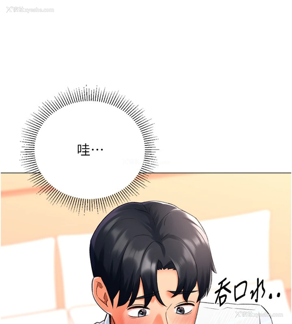 67P - 猎爱转蛋机