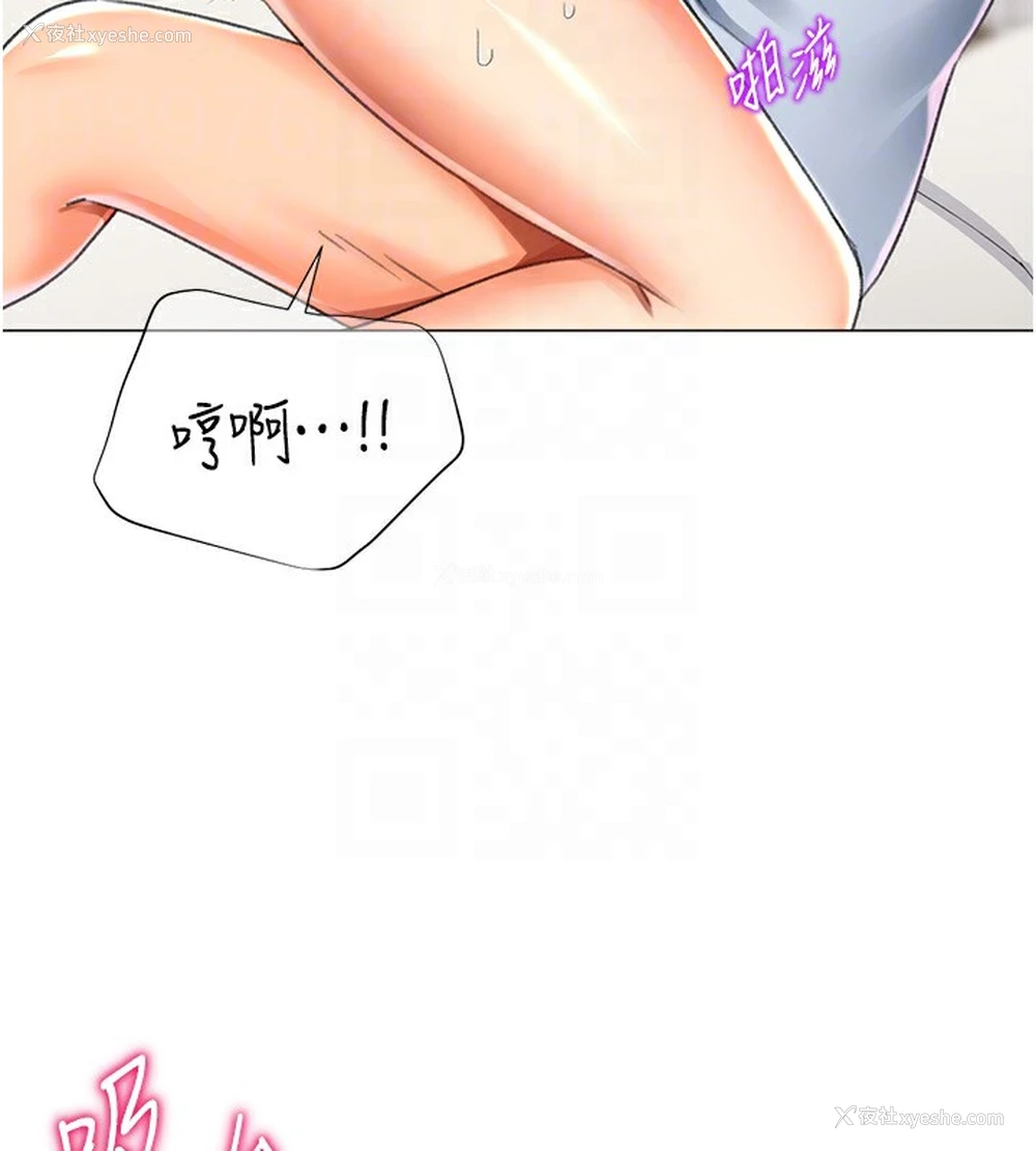 78P - 猎爱转蛋机