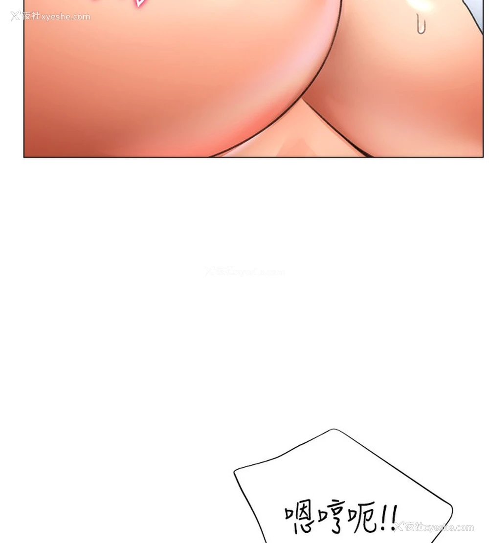 80P - 猎爱转蛋机