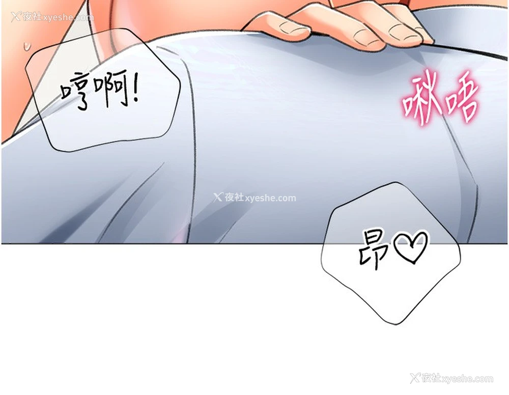 82P - 猎爱转蛋机