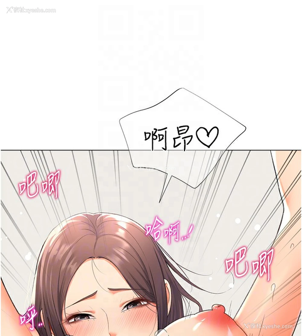 83P - 猎爱转蛋机