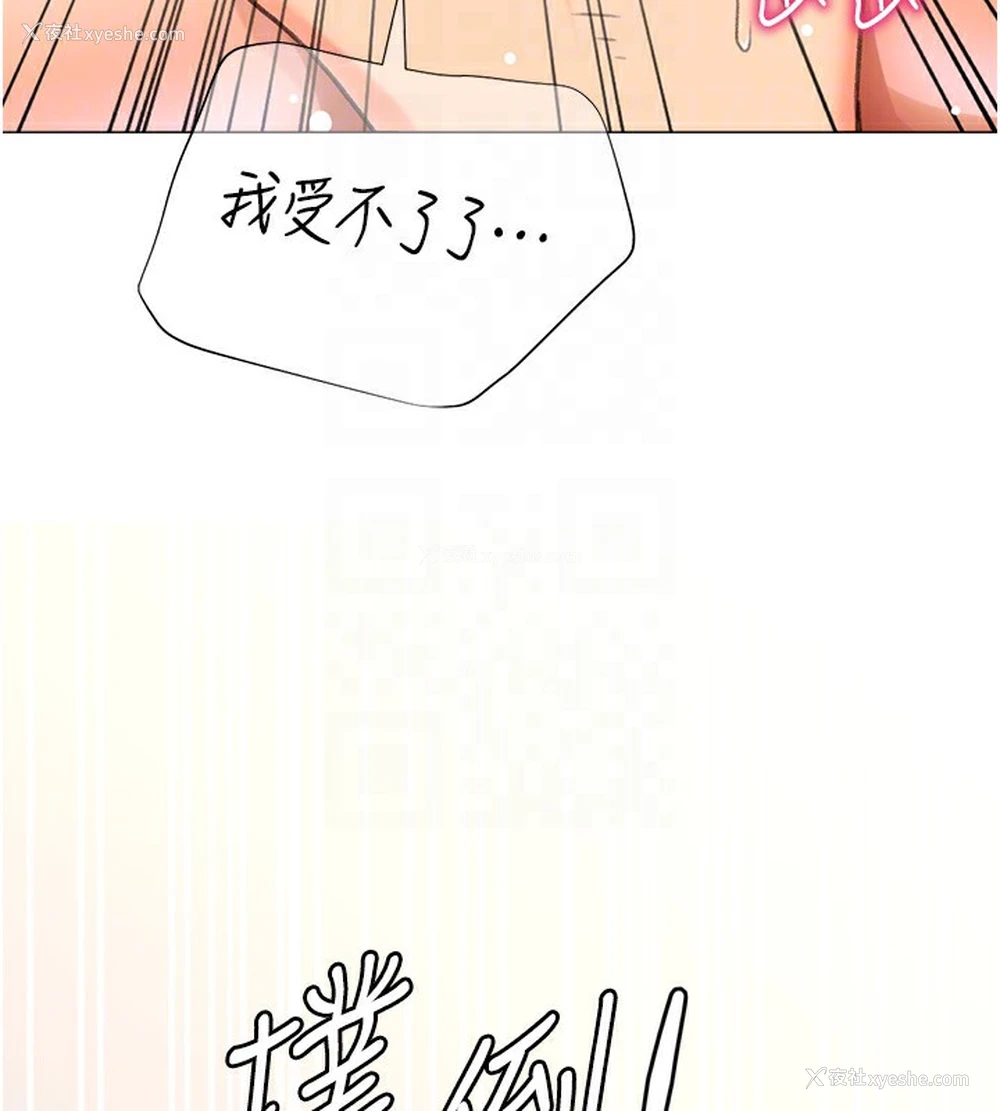 85P - 猎爱转蛋机