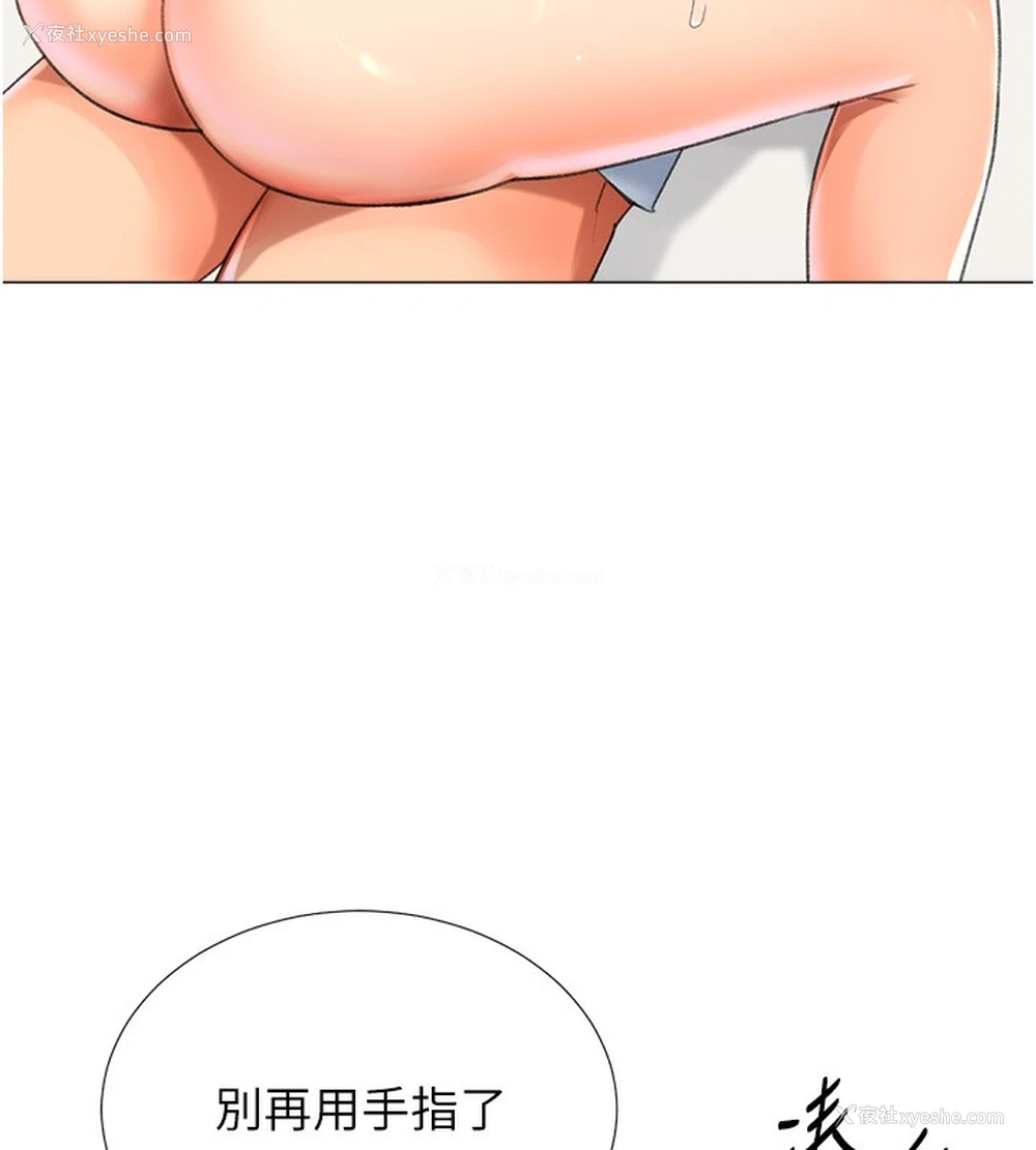 88P - 猎爱转蛋机