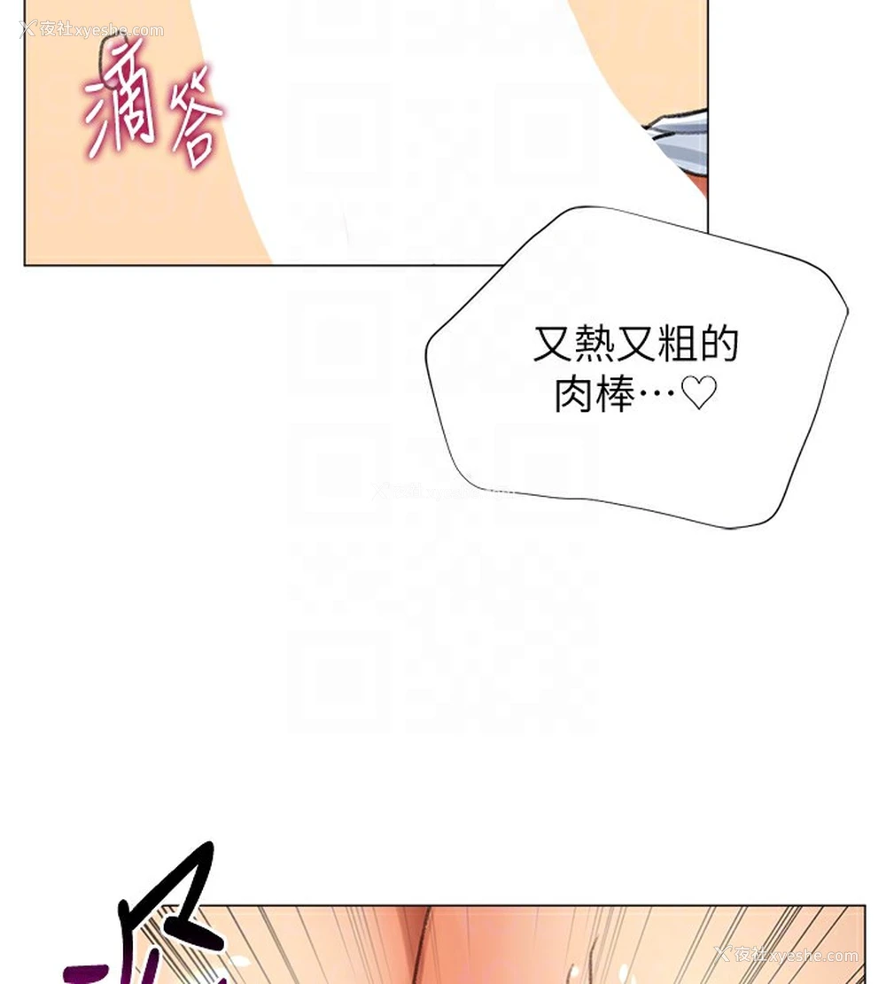 93P - 猎爱转蛋机