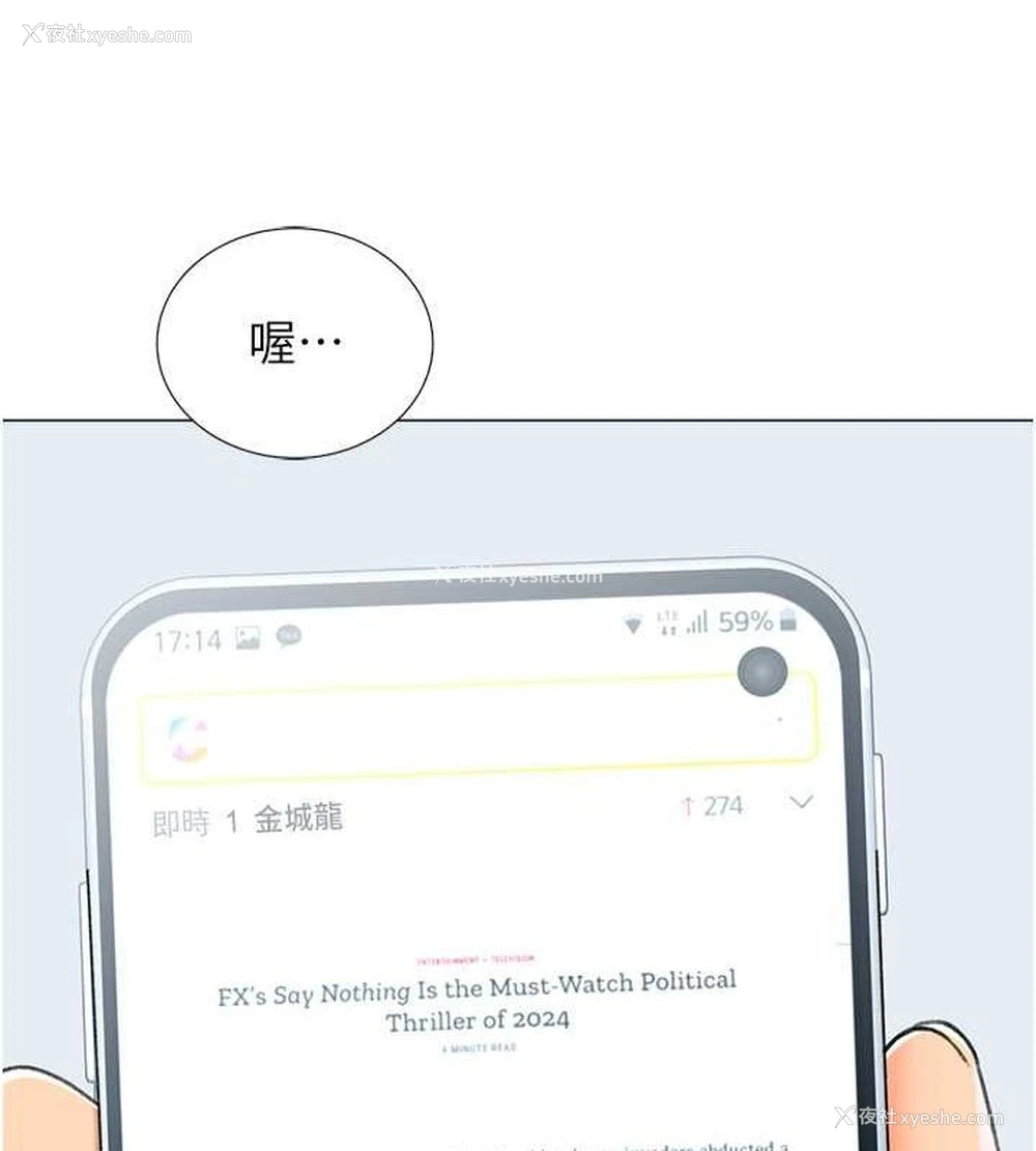 102P - 猎爱转蛋机