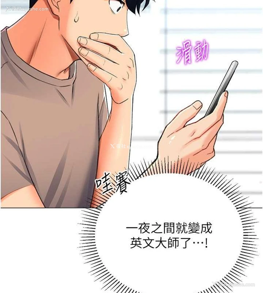 107P - 猎爱转蛋机