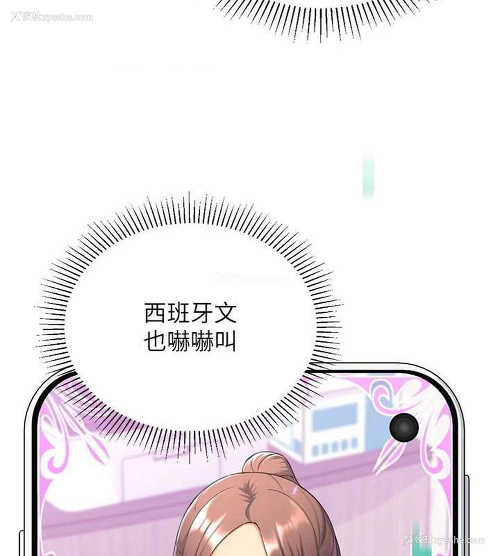 108P - 猎爱转蛋机