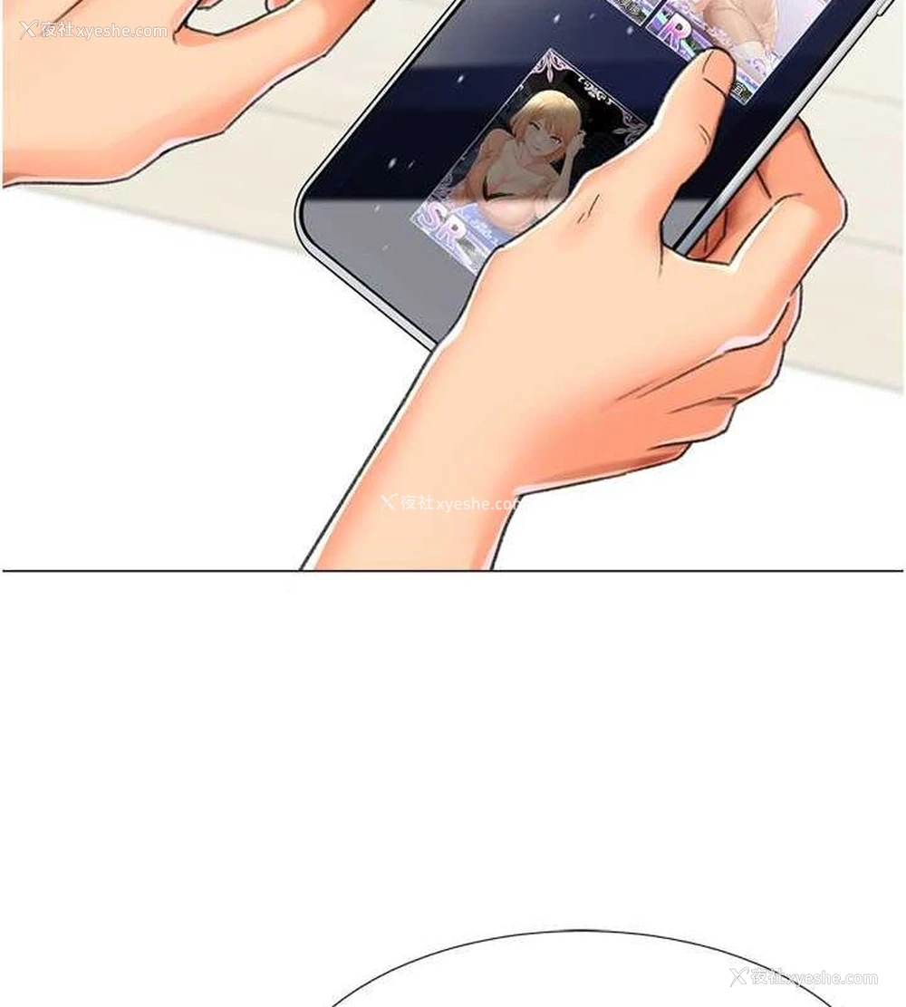 121P - 猎爱转蛋机