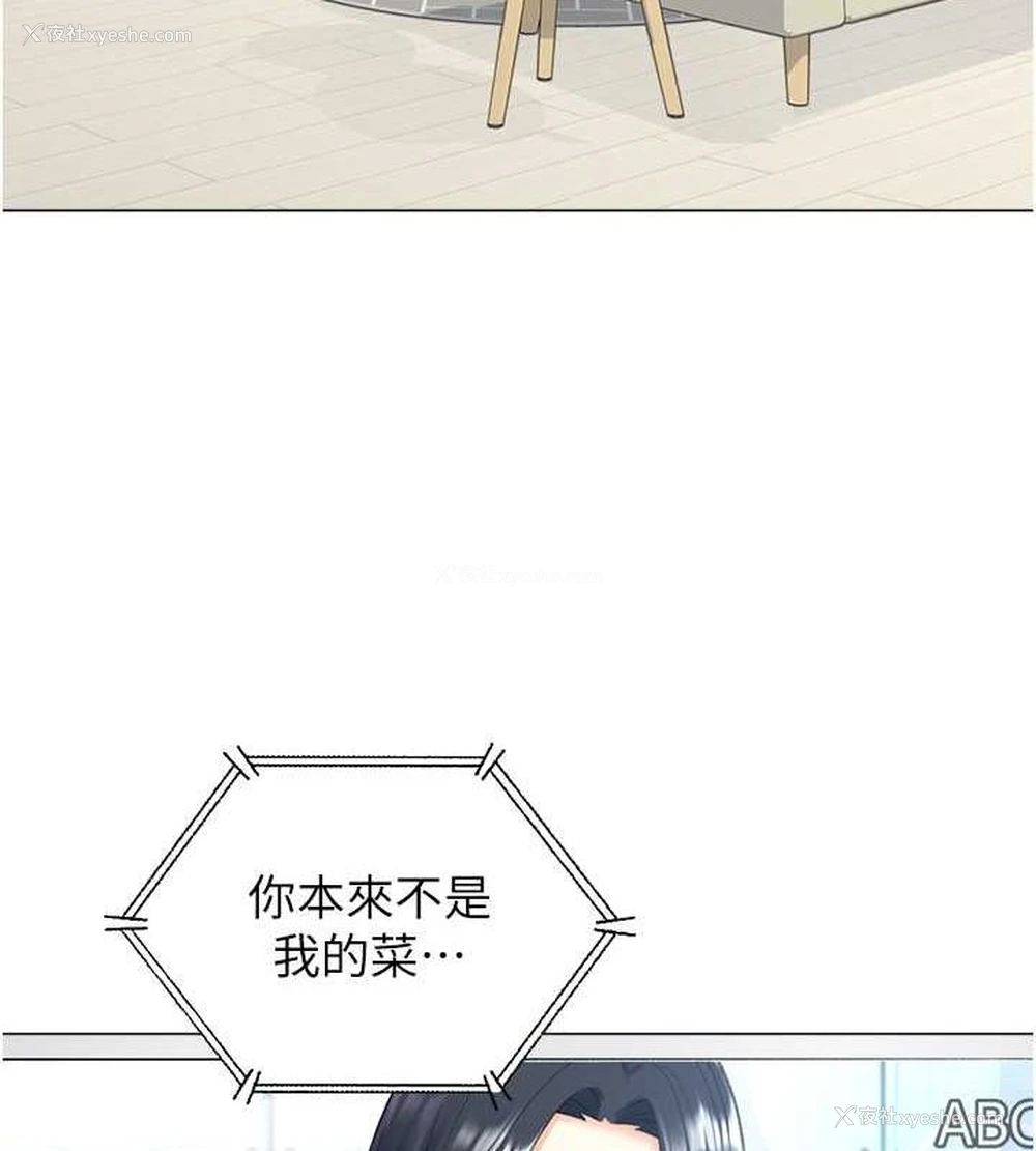 130P - 猎爱转蛋机