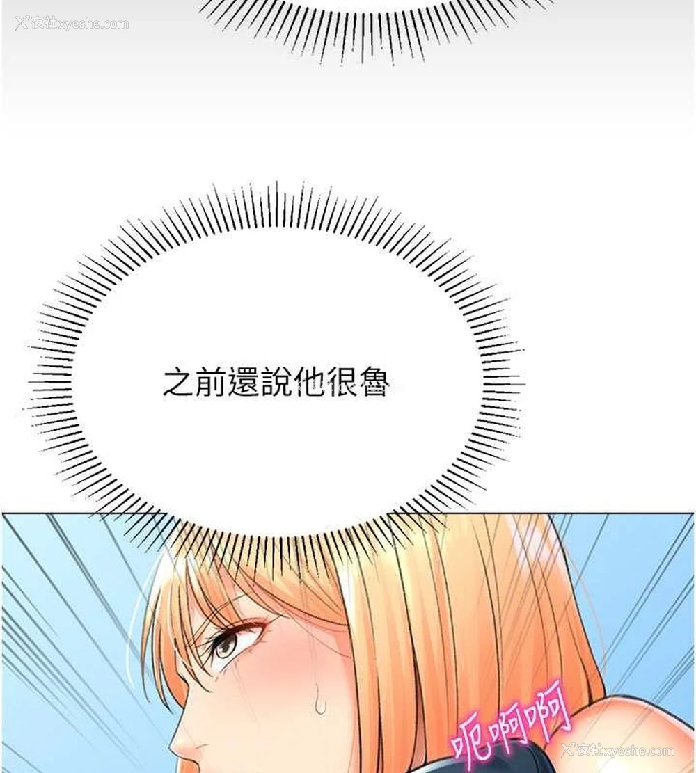 140P - 猎爱转蛋机