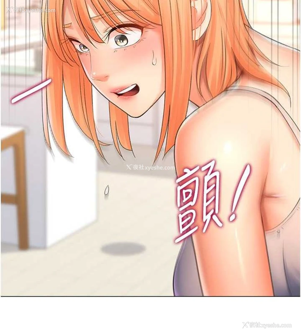 146P - 猎爱转蛋机