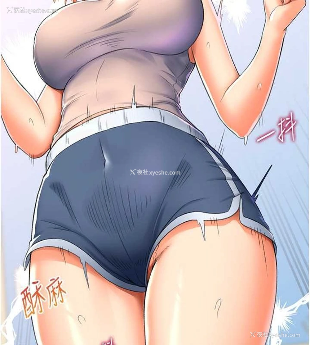 148P - 猎爱转蛋机