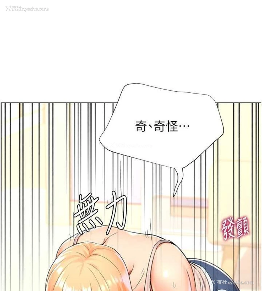 150P - 猎爱转蛋机