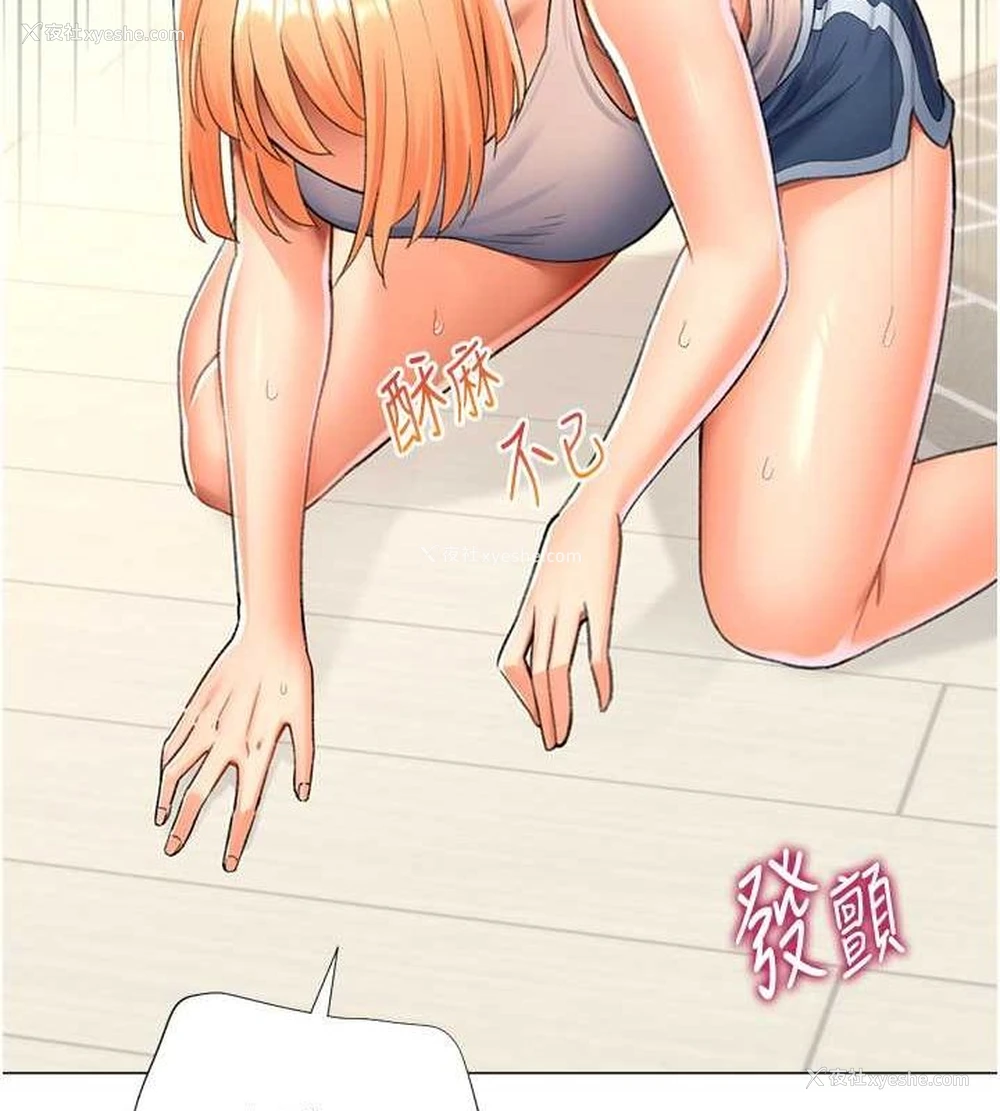 151P - 猎爱转蛋机