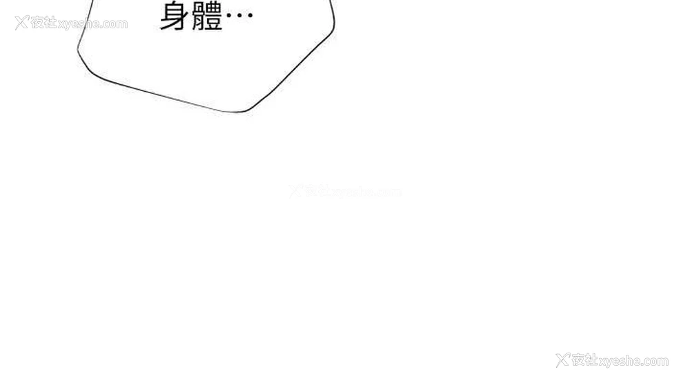 152P - 猎爱转蛋机