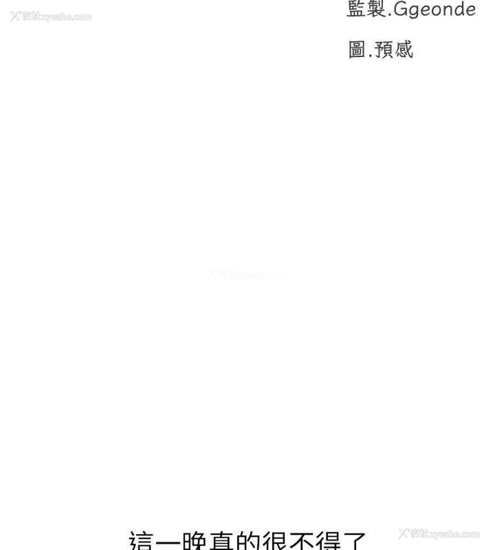 16P - 猎爱转蛋机