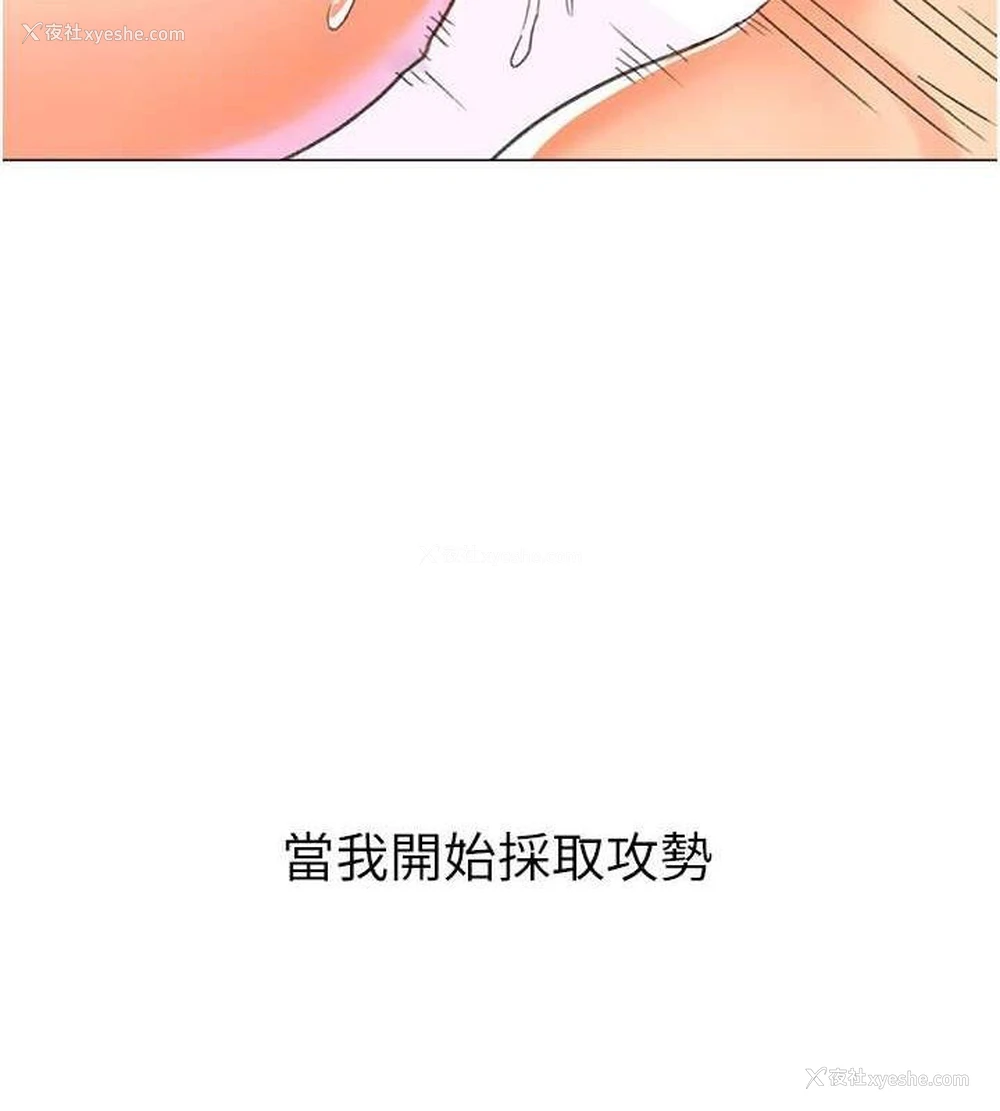 18P - 猎爱转蛋机
