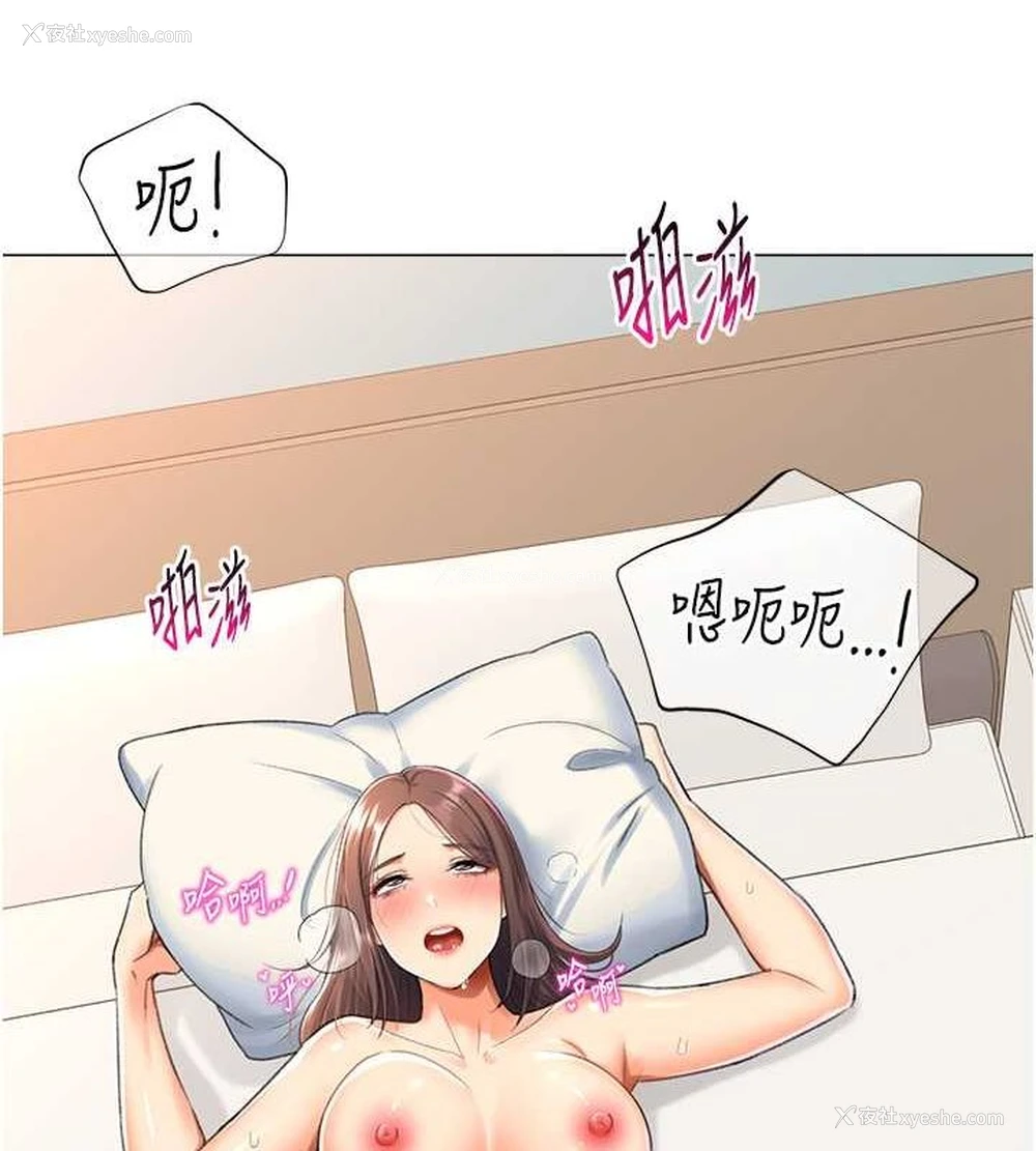 19P - 猎爱转蛋机