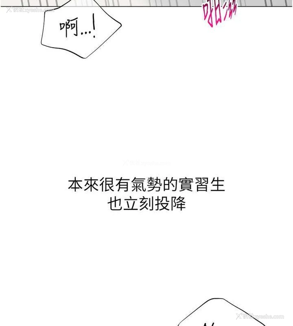21P - 猎爱转蛋机