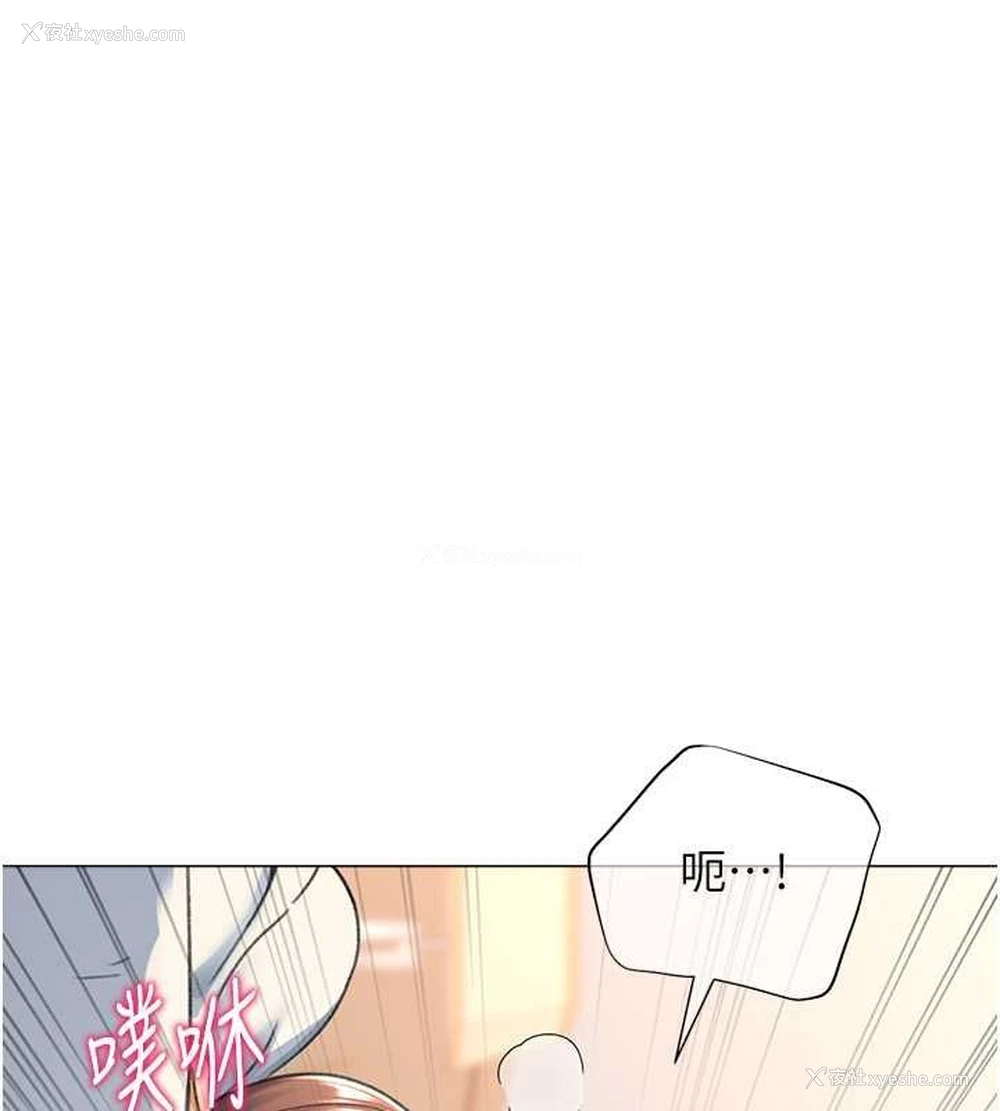 28P - 猎爱转蛋机