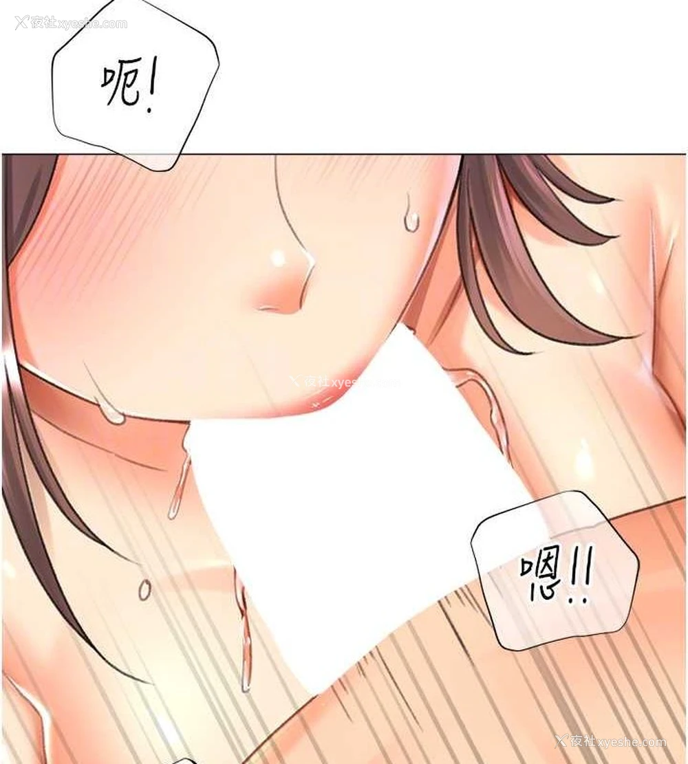 37P - 猎爱转蛋机