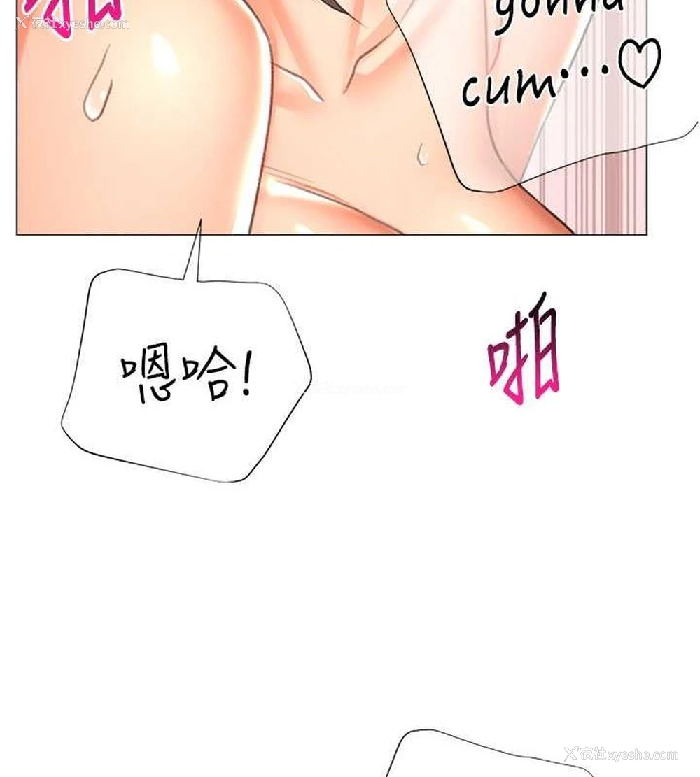 3P - 猎爱转蛋机