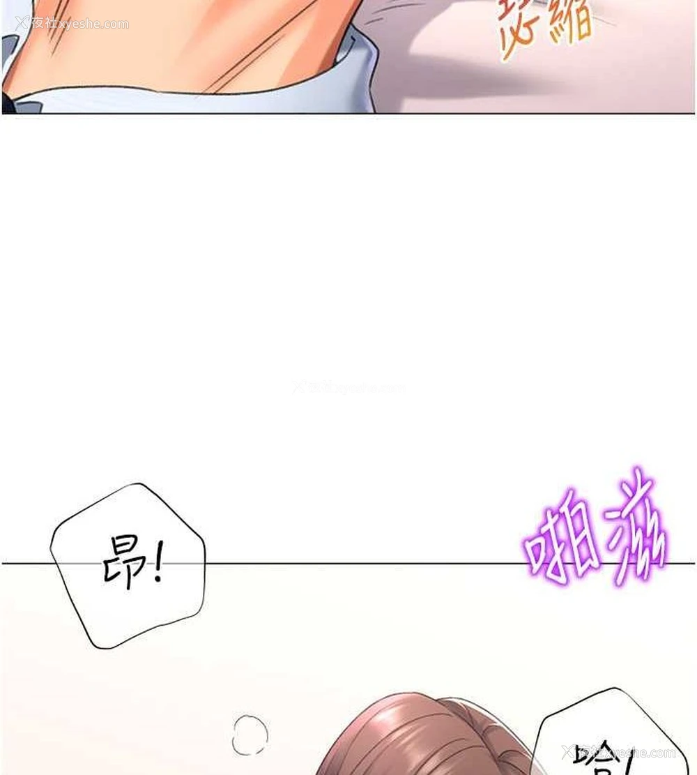 5P - 猎爱转蛋机