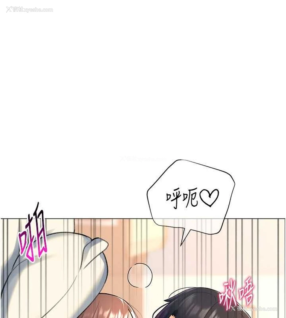 60P - 猎爱转蛋机