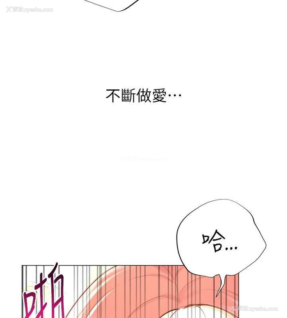 67P - 猎爱转蛋机