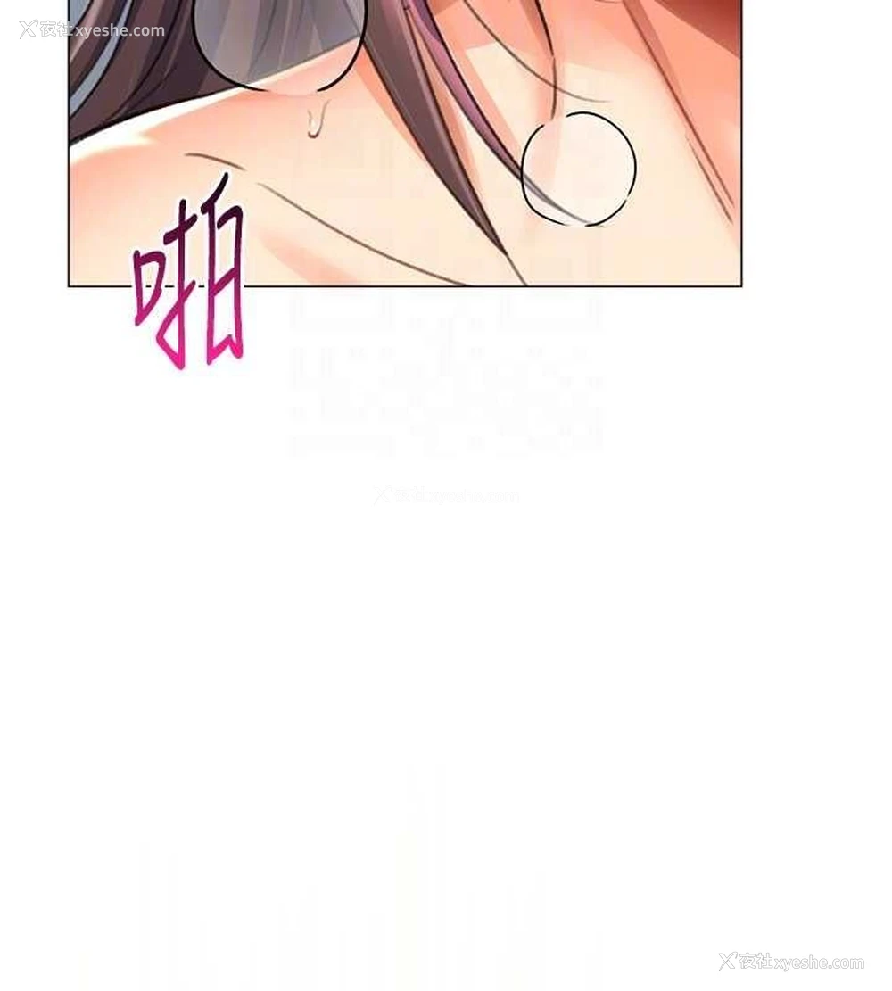 69P - 猎爱转蛋机