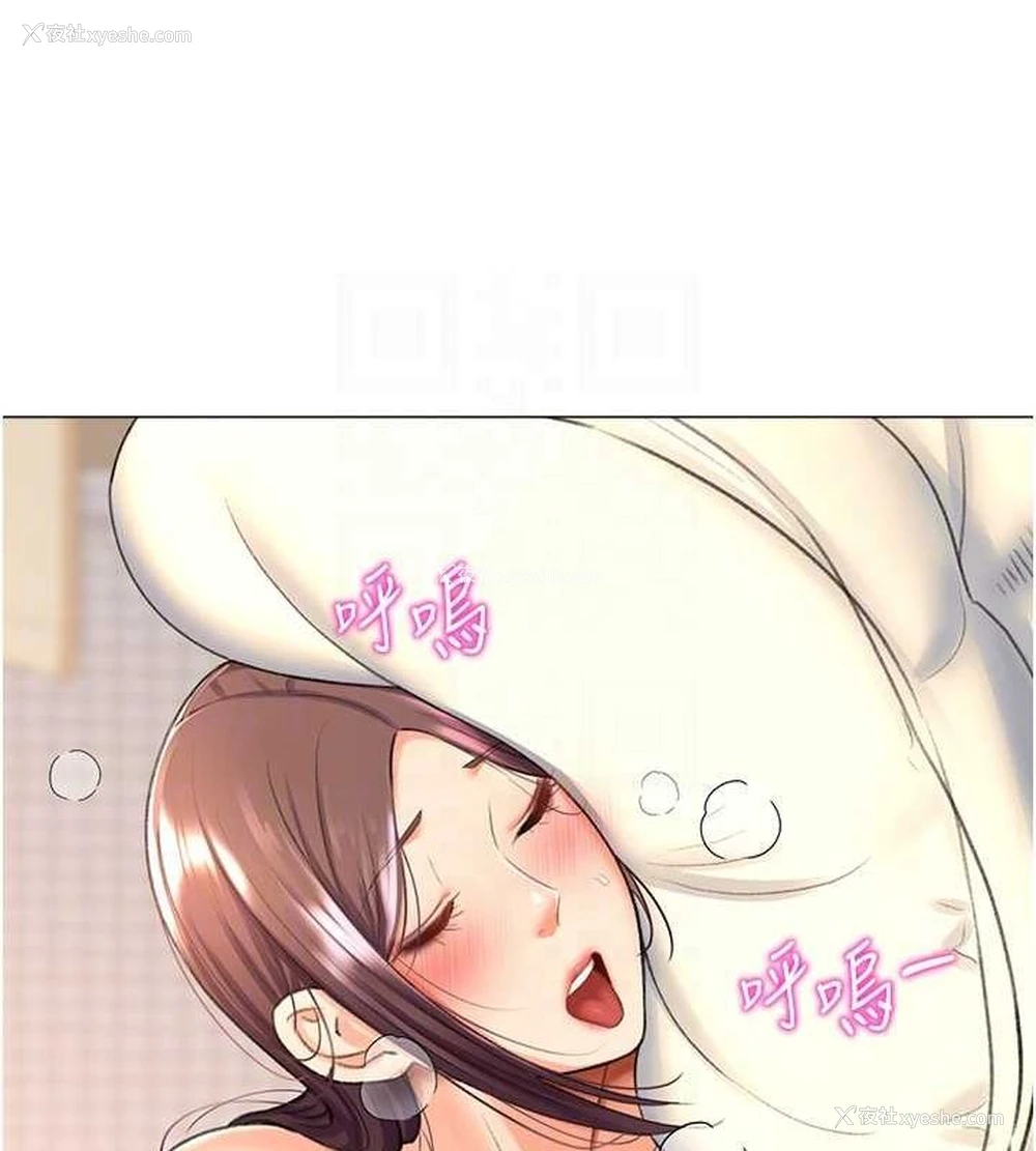 73P - 猎爱转蛋机