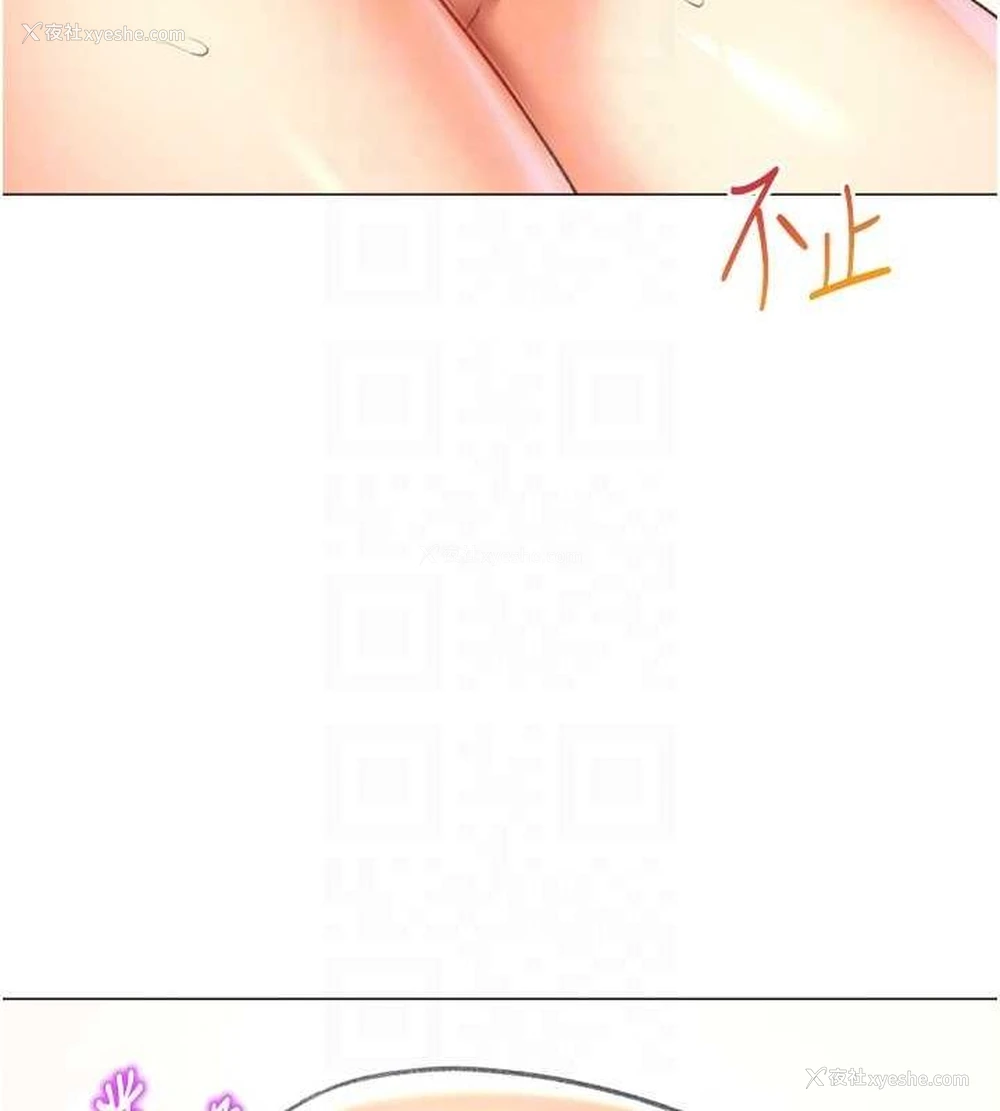 75P - 猎爱转蛋机