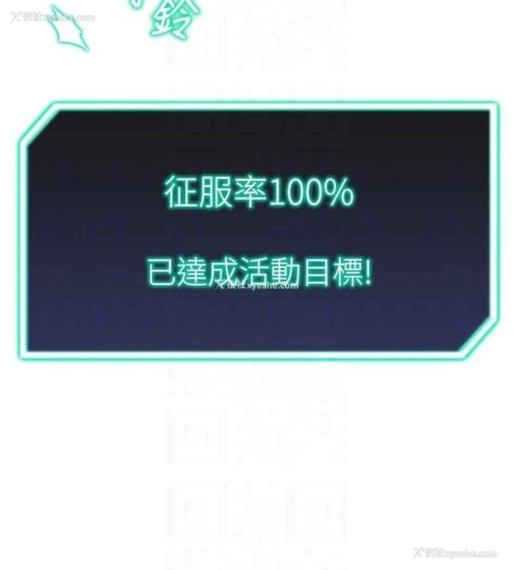 78P - 猎爱转蛋机