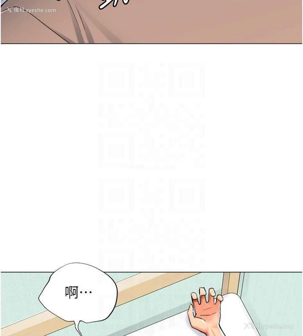 83P - 猎爱转蛋机