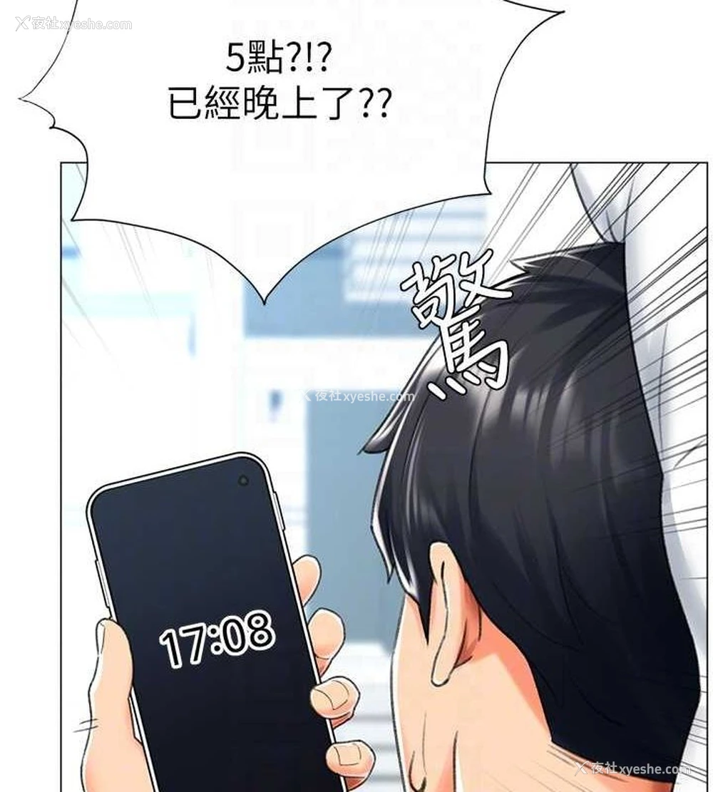 88P - 猎爱转蛋机
