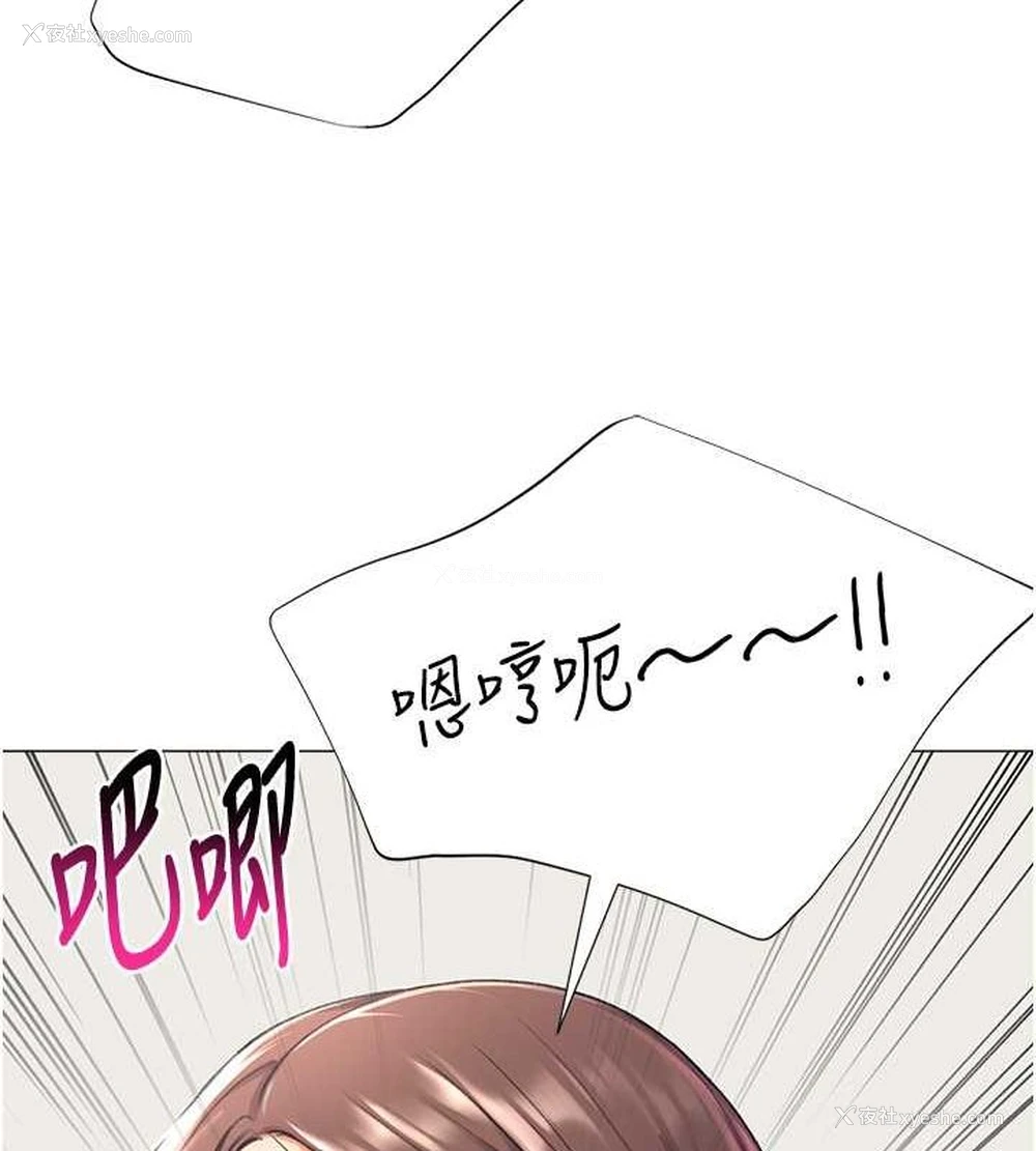 8P - 猎爱转蛋机
