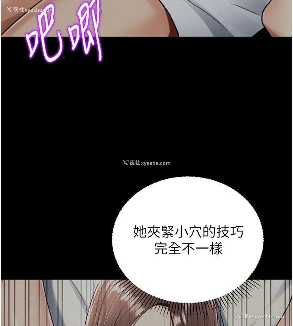 94P - 猎爱转蛋机