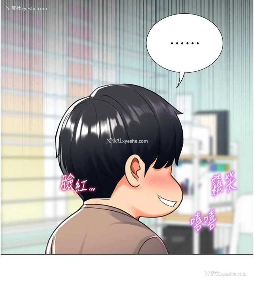 97P - 猎爱转蛋机