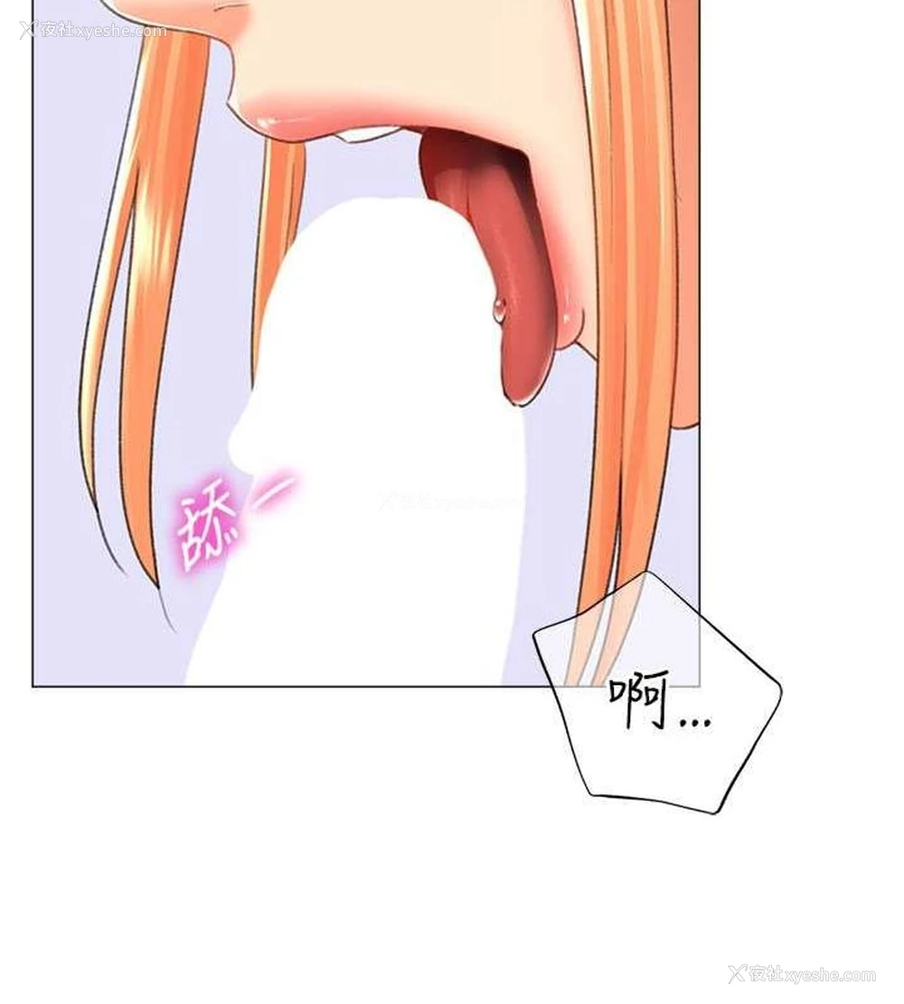 101P - 猎爱转蛋机