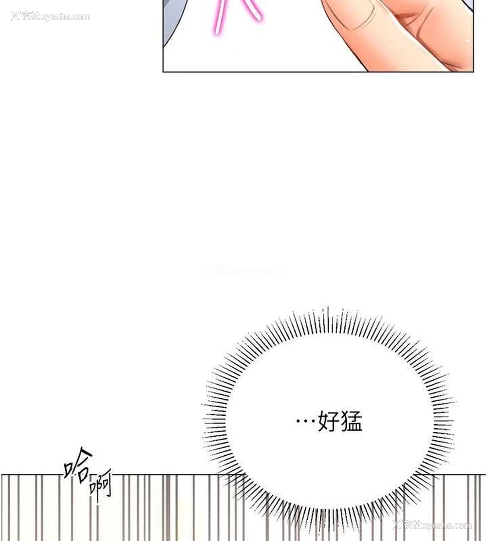 103P - 猎爱转蛋机