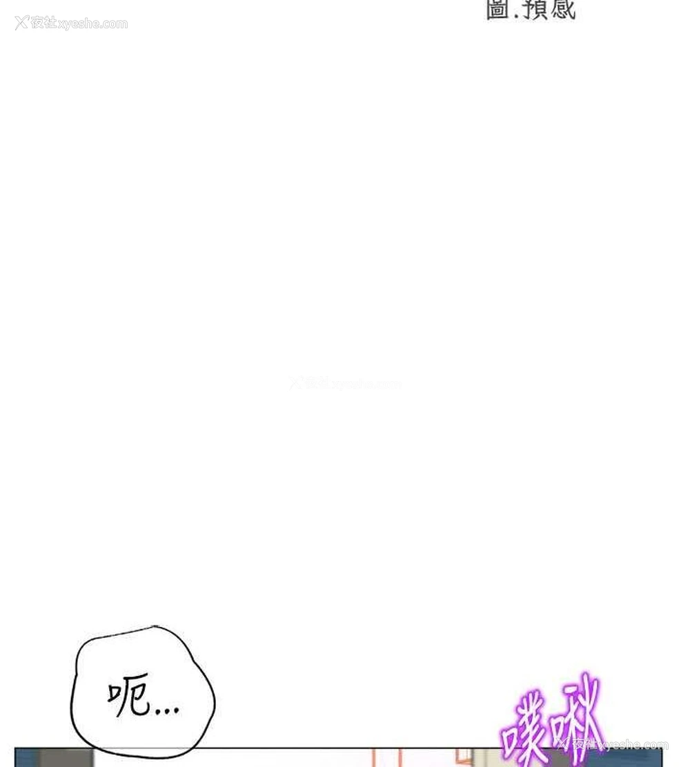 10P - 猎爱转蛋机