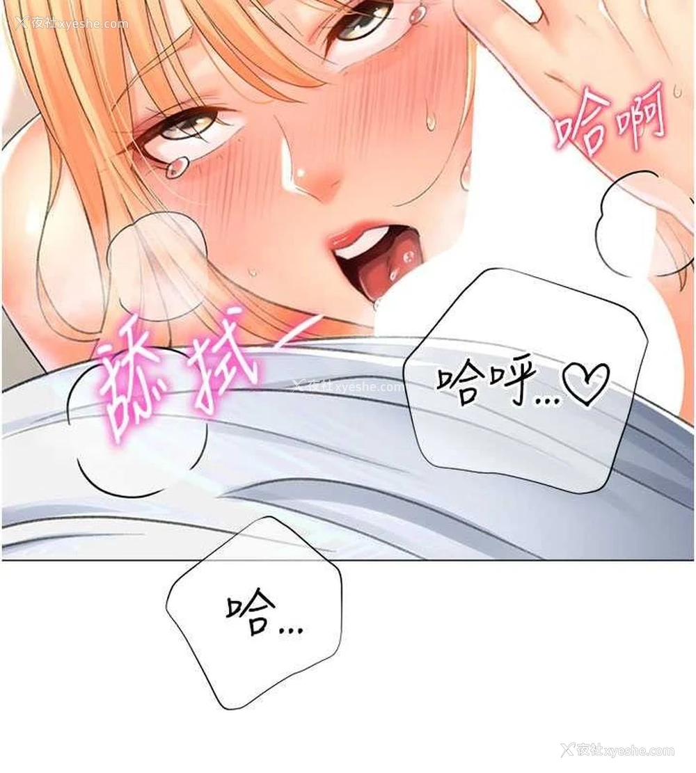 110P - 猎爱转蛋机