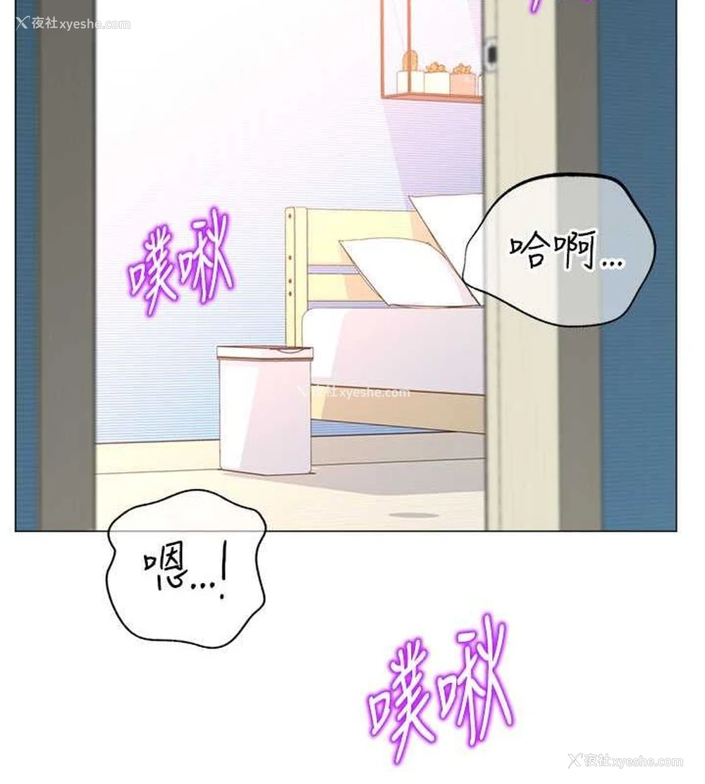 11P - 猎爱转蛋机