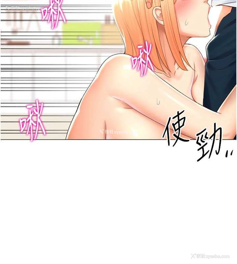 117P - 猎爱转蛋机