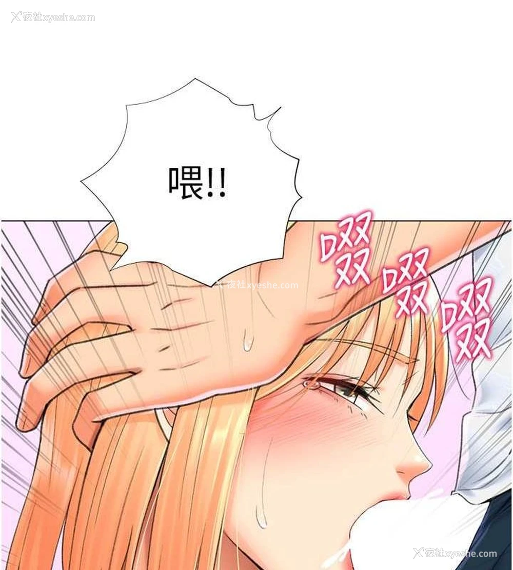 118P - 猎爱转蛋机
