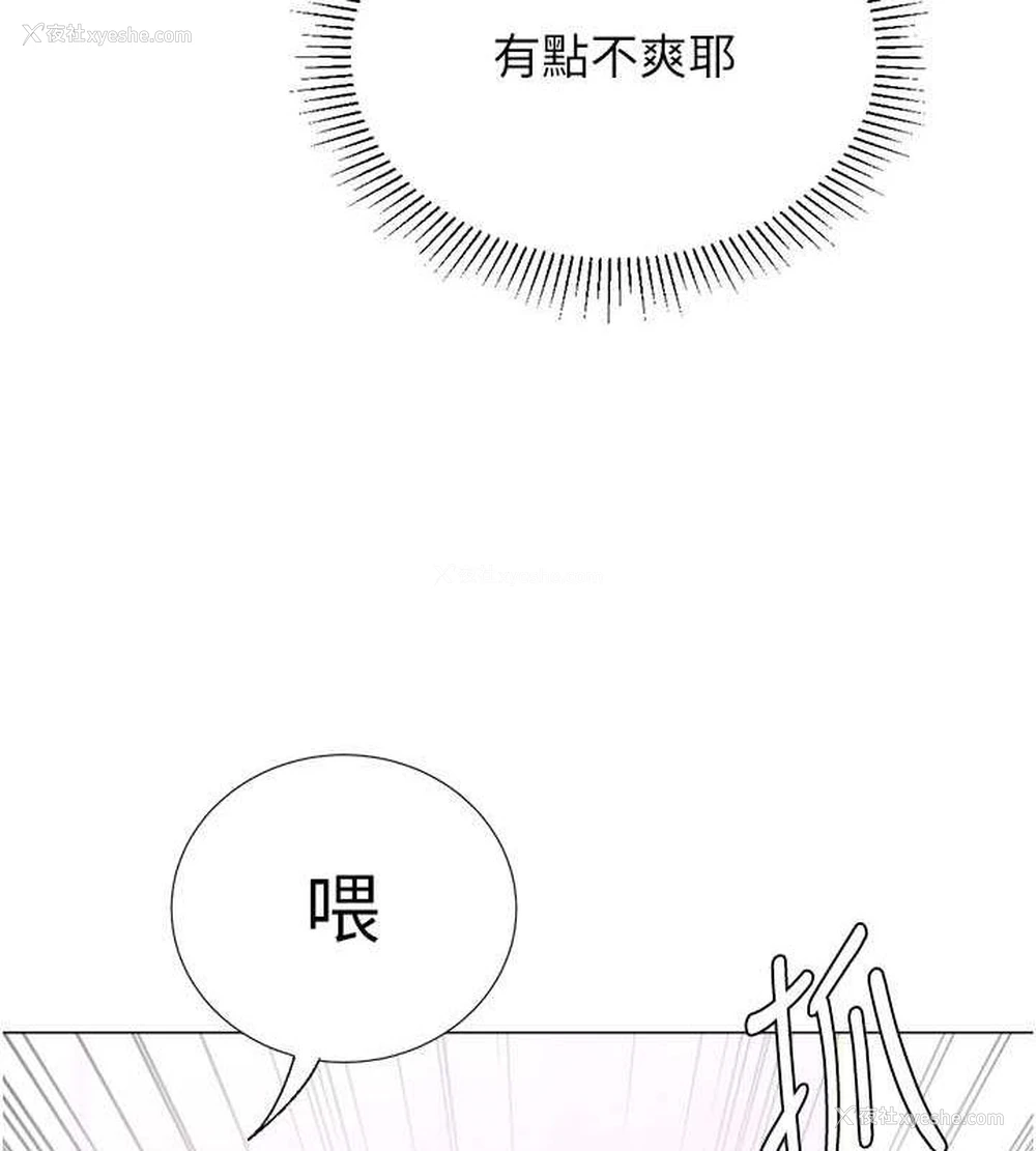 122P - 猎爱转蛋机