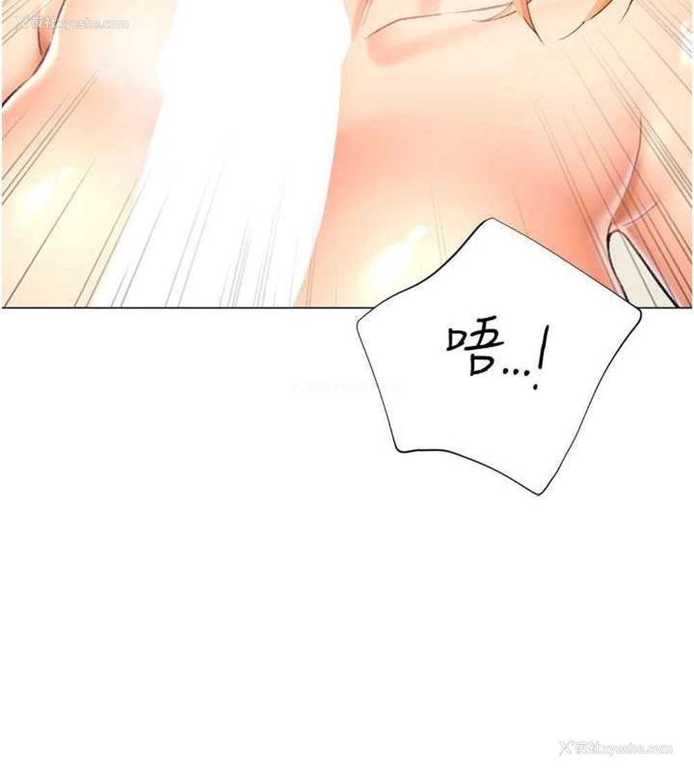 124P - 猎爱转蛋机